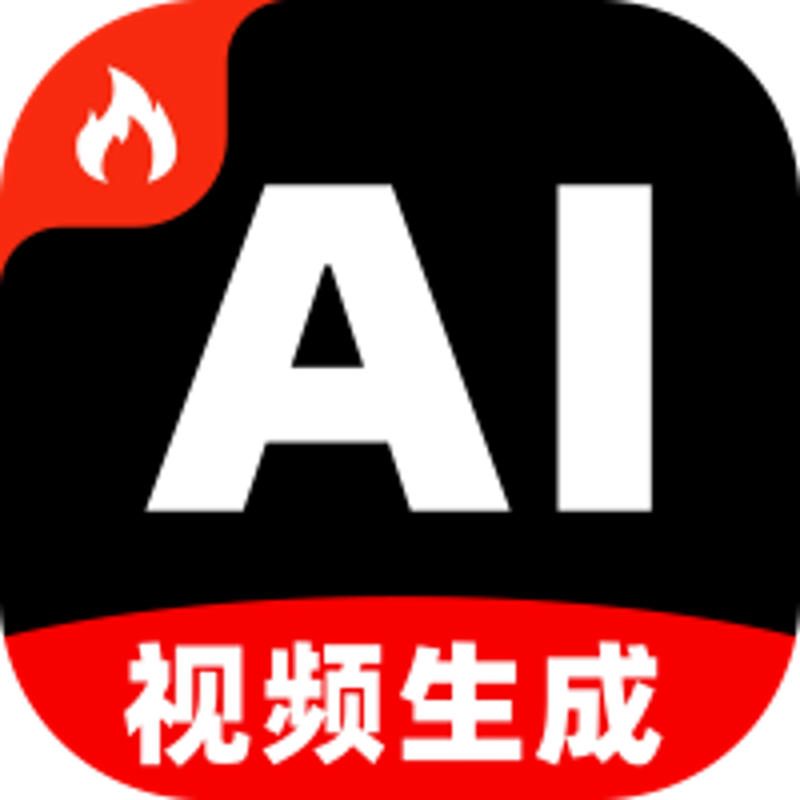 AI软件推荐